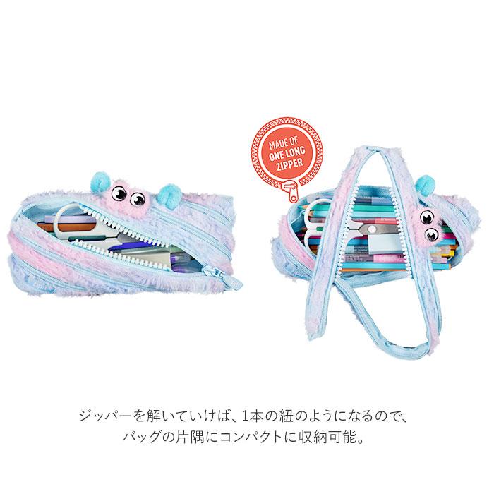 ペンケース 通販ペンケース ポーチ ジッパー ジップイット zipit 筆記具 ふでばこ 筆箱 文房具 筆入れ 文房具箱 ふわふわ 小物入れ キュート ファーリーモンス | ジップイット | 13