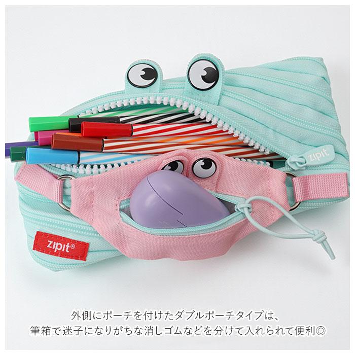 ペンケース 通販ペンケース ポーチ ジッパー ジップイット zipit 筆記具 ふでばこ 筆箱 文房具 筆入れ 文房具箱 ふわふわ 小物入れ キュート ファーリーモンス | ジップイット | 16