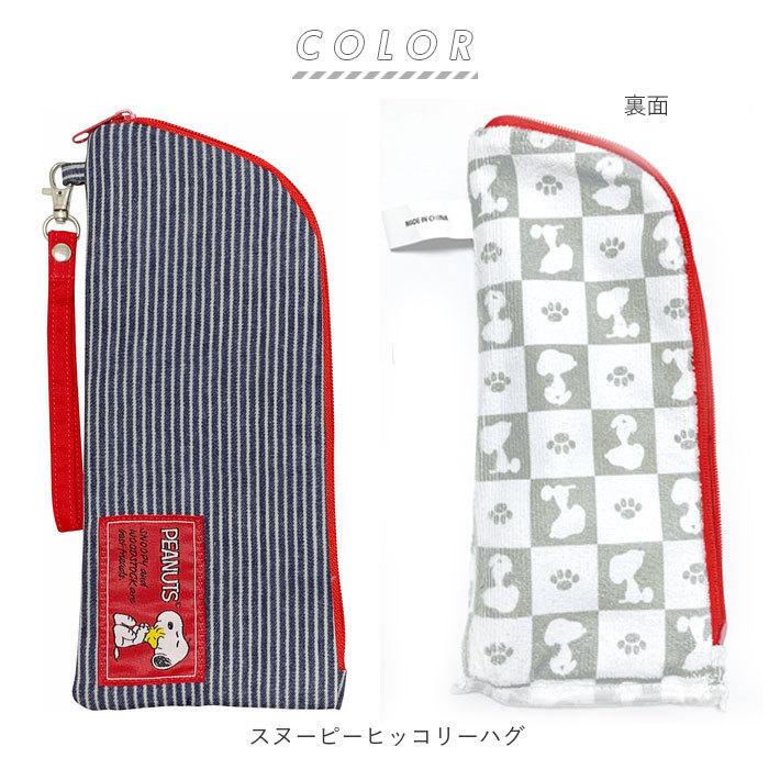 折りたたみ傘 通販折りたたみ傘 ケース 吸水 傘ケース 傘袋 収納 スヌーピー グッズ 大人 向け キャラクター 折りたたみ傘ケース 吸水ポーチ 折りたたみ傘 |  | 10