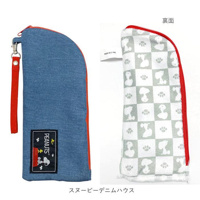 折りたたみ傘 通販折りたたみ傘 ケース 吸水 傘ケース 傘袋 収納 スヌーピー グッズ 大人 向け キャラクター 折りたたみ傘ケース 吸水ポーチ 折りたたみ傘 |  | 11