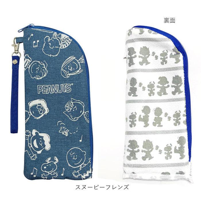 折りたたみ傘 通販折りたたみ傘 ケース 吸水 傘ケース 傘袋 収納 スヌーピー グッズ 大人 向け キャラクター 折りたたみ傘ケース 吸水ポーチ 折りたたみ傘 |  | 12
