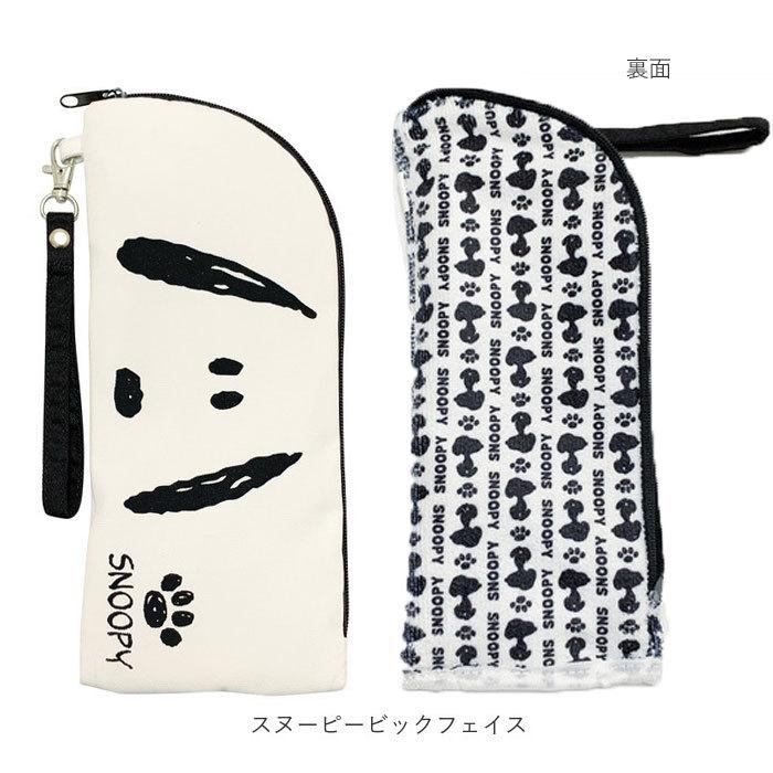 折りたたみ傘 通販折りたたみ傘 ケース 吸水 傘ケース 傘袋 収納 スヌーピー グッズ 大人 向け キャラクター 折りたたみ傘ケース 吸水ポーチ 折りたたみ傘 |  | 13