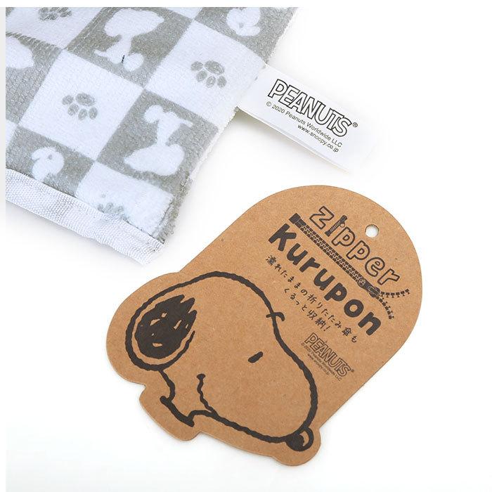 折りたたみ傘 通販折りたたみ傘 ケース 吸水 傘ケース 傘袋 収納 スヌーピー グッズ 大人 向け キャラクター 折りたたみ傘ケース 吸水ポーチ 折りたたみ傘 |  | 09