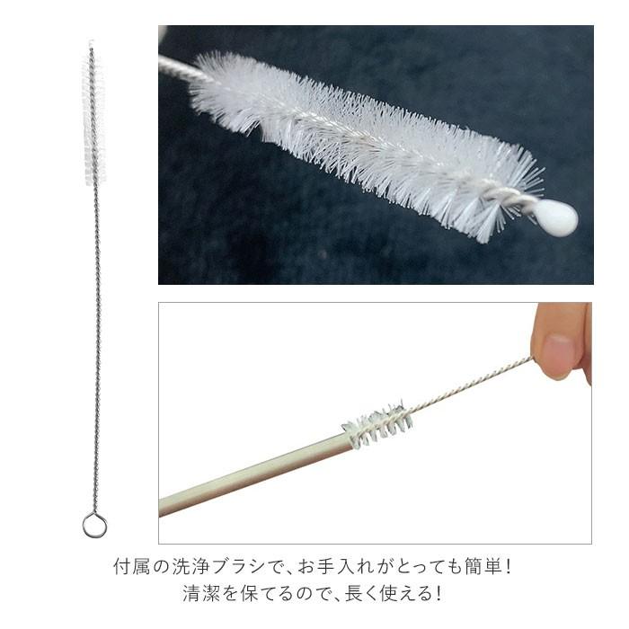 ストロー ステンレス製 通販 4本セット スチール ストロー 洗える 繰り返し 使える 環境問題 プレゼント ギフト カトラリー マドラー おしゃれ ストロー | ブランド登録なし | 06