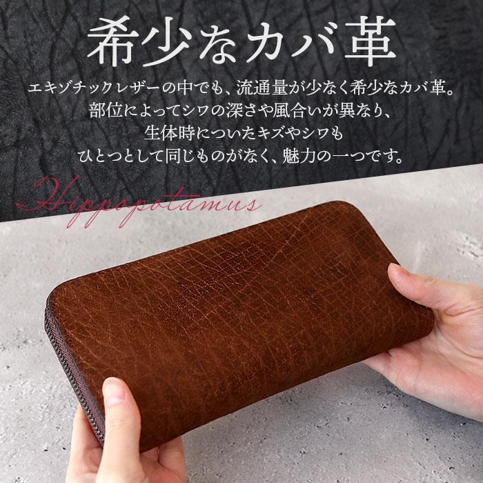 ZOO（ズー） 財布 財布 ZLW-103 通販 日本製 長財布 ながさいふ なが