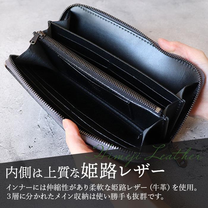 財布 zoo ズー ZLW-103 通販 日本製 長財布 ながさいふ なが財布 長