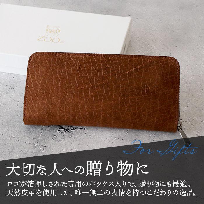 ZOO（ズー） 財布 財布 ZLW-103 通販 日本製 長財布 ながさいふ なが