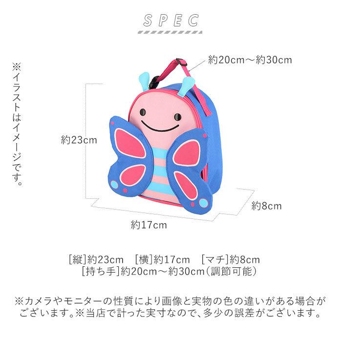 保冷 ランチバッグ キッズ 通販 幼稚園 小さめ かわいい お弁当袋 お弁当グッズ 保冷バッグ 子供 ズーランチ ブランド スキップホップ アニマル 保冷 | SKIP HOP | 18