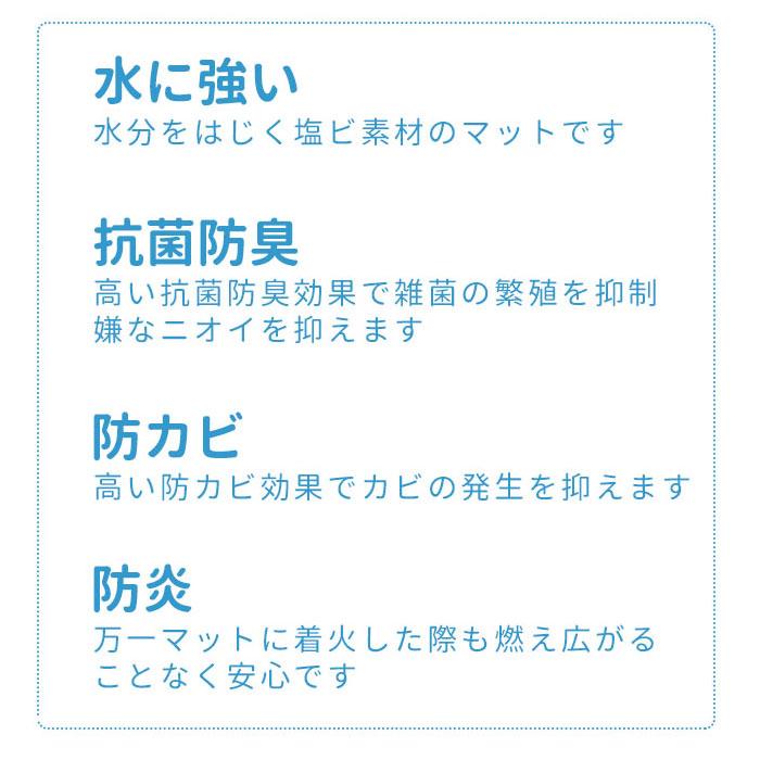 トイレマット おしゃれ 拭ける 40cm 50cm pvcマット 拭けるトイレマット 40センチ 50センチ 約 40×50 撥水 掃除簡単｜backyard｜11