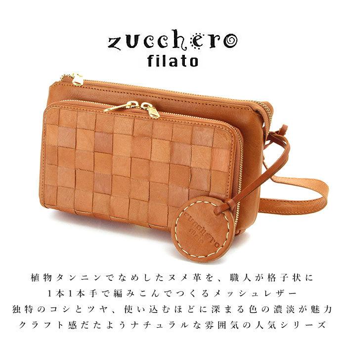 ショルダーバッグ レディース 本革 通販 斜めがけ 革 小さめ お財布ポシェット お財布バッグ お財布ショルダー ブランド Zucchero Filato Backyard Family 通販 Paypayモール