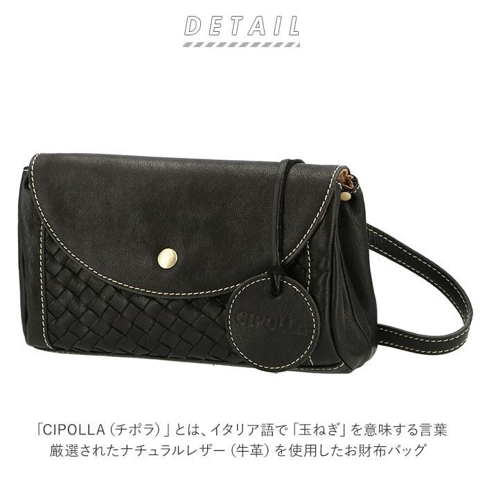 ショルダーバッグ レディース 本革 通販 斜めがけ 革 小さめ お財布ポシェット お財布バッグ お財布ショルダー ブランド Zucchero Filato Backyard Family 通販 Paypayモール