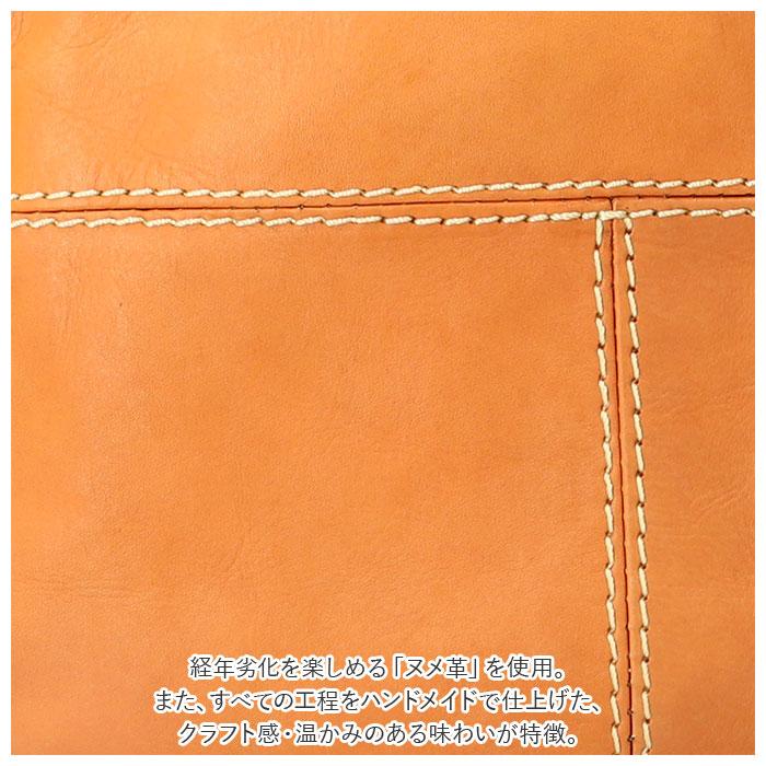 ズッケロ ショルダーバッグ zucchero 49531 通販 レディース 斜めがけ