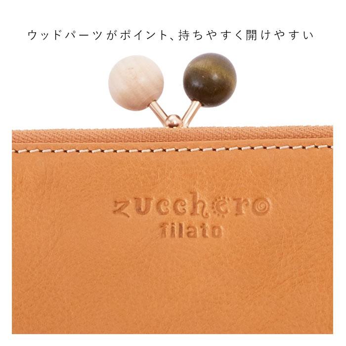 zucchero filato(ズッケロフィラート)　本牛革のがま口二つ折り財布 zucchero filato（ズッケロ フィラート） ズッケロ 財布 金運 開運 本