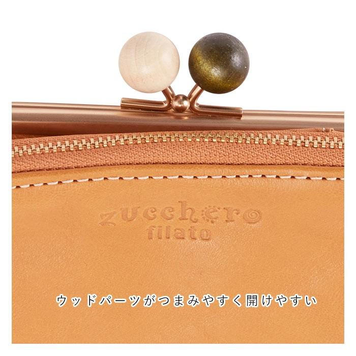 zucchero filato（ズッケロ フィラート） 財布 二つ折り がま口 通販