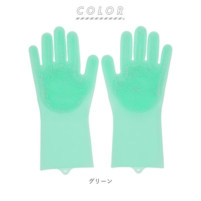 キッチングローブ シリコン 通販 ゴム手袋 ロング キッチン手袋 シリコン手袋 シリコングローブ シリコンブラシ キッチンブラシ お掃除手袋 キッチングローブ |  | 09
