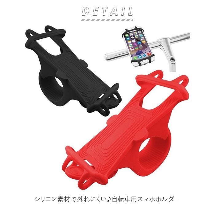 スマホホルダー 自転車 通販 スマホ ホルダー バイク 自転車用スマホホルダー スマートフォン シリコン ベビーカー 簡単 装着 ハンズフリー スマホホルダー | ブランド登録なし | 05