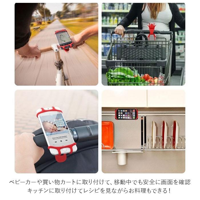 スマホホルダー 自転車 通販 スマホ ホルダー バイク 自転車用スマホホルダー スマートフォン シリコン ベビーカー 簡単 装着 ハンズフリー スマホホルダー | ブランド登録なし | 06
