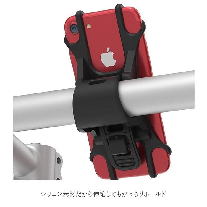 スマホホルダー 自転車 通販 スマホ ホルダー バイク 自転車用スマホホルダー スマートフォン シリコン ベビーカー 簡単 装着 ハンズフリー スマホホルダー | ブランド登録なし | 07