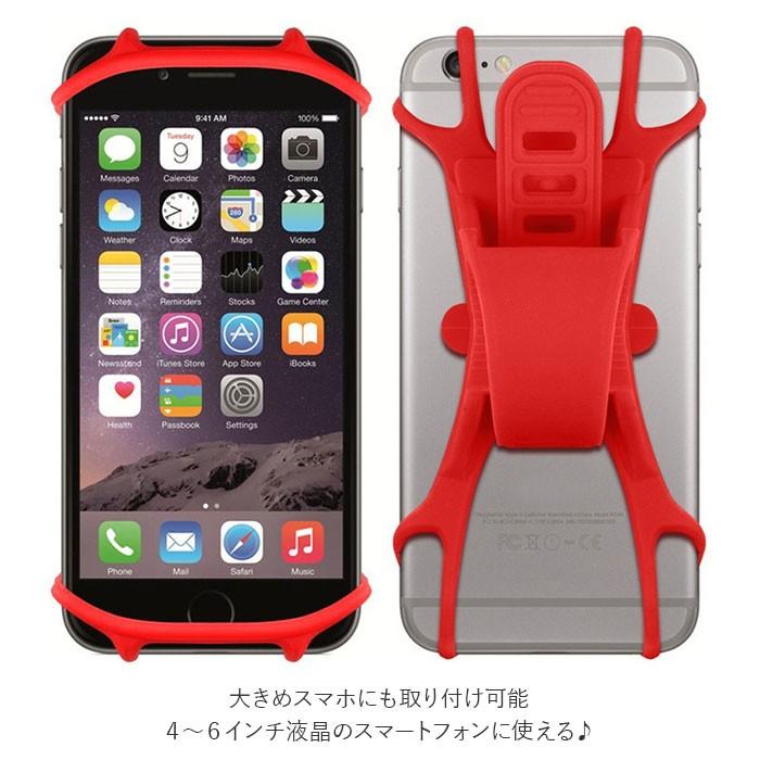 スマホホルダー 自転車 通販 スマホ ホルダー バイク 自転車用スマホホルダー スマートフォン シリコン ベビーカー 簡単 装着 ハンズフリー スマホホルダー | ブランド登録なし | 08
