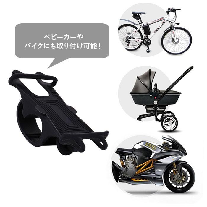 スマホホルダー 自転車 通販 スマホ ホルダー バイク 自転車用スマホホルダー スマートフォン シリコン ベビーカー 簡単 装着 ハンズフリー スマホホルダー | ブランド登録なし | 11