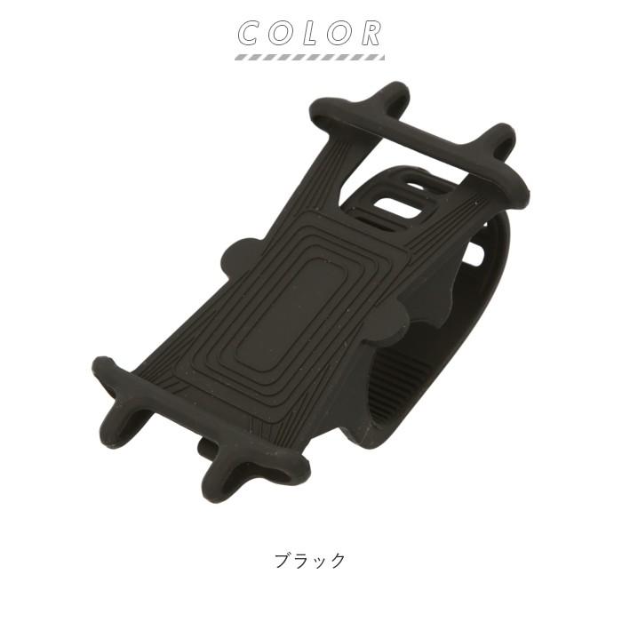 スマホホルダー 自転車 通販 スマホ ホルダー バイク 自転車用スマホホルダー スマートフォン シリコン ベビーカー 簡単 装着 ハンズフリー スマホホルダー | ブランド登録なし | 13