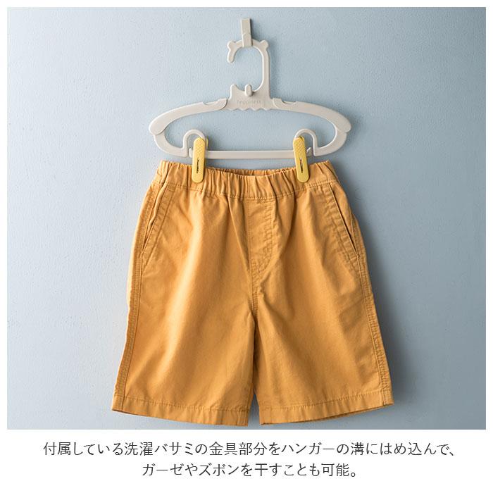 ハンガー 通販ハンガー 子ども 兼用 10本セット 調節可能 キッズ おしゃれ かわいい クリップ ベビーハンガー 子供 こども パンツ スカート こども ハンガー | ブランド登録なし | 06