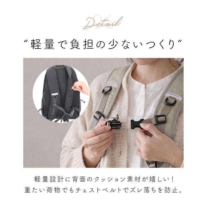 リュック moz モズ ZZOK-02 通販 リュックサック デイパック バックパック レディース 小さめ 通勤 通学 PC 大容量 A4 軽量 軽い はっ水 軽撥水 リュック | moz | 16