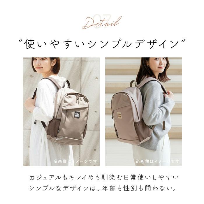 リュック moz モズ ZZOK-02 通販 リュックサック デイパック バックパック レディース 小さめ 通勤 通学 PC 大容量 A4 軽量 軽い はっ水 軽撥水 リュック | moz | 17