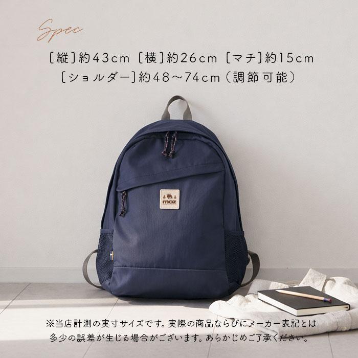 リュック moz モズ ZZOK-02 通販 リュックサック デイパック バックパック レディース 小さめ 通勤 通学 PC 大容量 A4 軽量 軽い はっ水 軽撥水 リュック | moz | 19