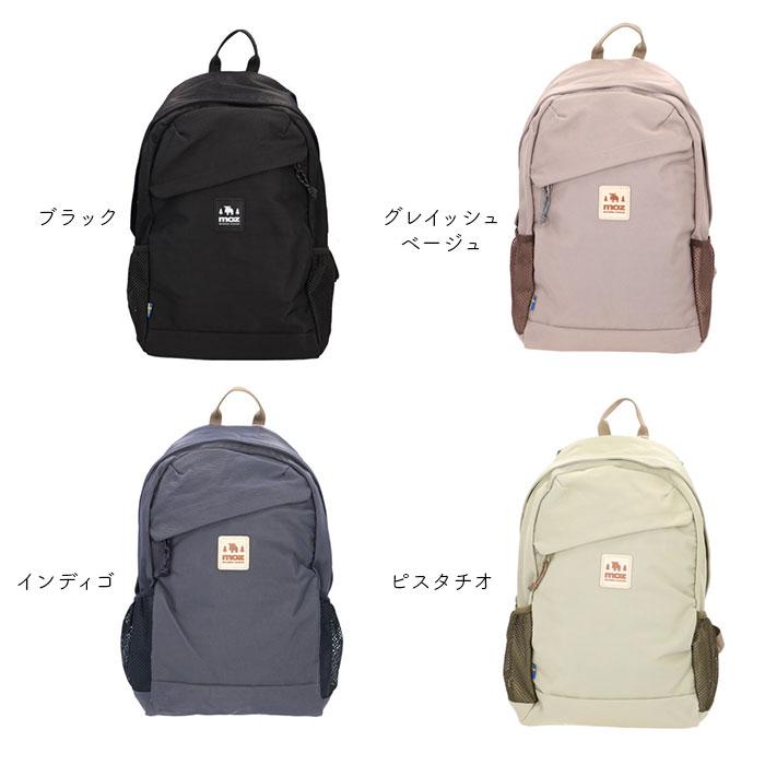 リュック moz モズ ZZOK-02 通販 リュックサック デイパック バックパック レディース 小さめ 通勤 通学 PC 大容量 A4 軽量 軽い はっ水 軽撥水 リュック | moz | 20