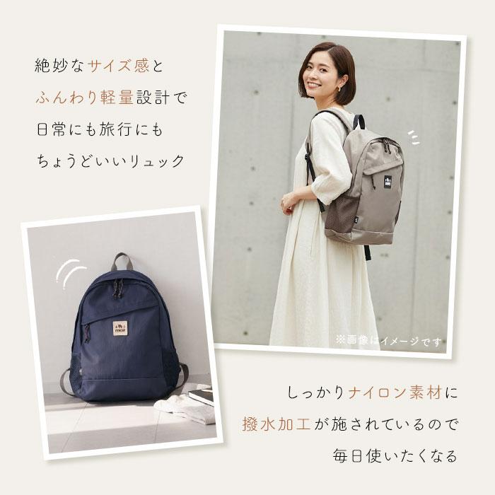 リュック moz モズ ZZOK-02 通販 リュックサック デイパック バックパック レディース 小さめ 通勤 通学 PC 大容量 A4 軽量 軽い はっ水 軽撥水 リュック | moz | 08