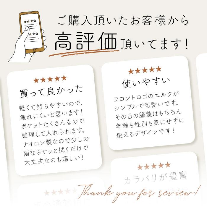 リュック moz モズ ZZOK-02 通販 リュックサック デイパック バックパック レディース 小さめ 通勤 通学 PC 大容量 A4 軽量 軽い はっ水 軽撥水 リュック | moz | 10