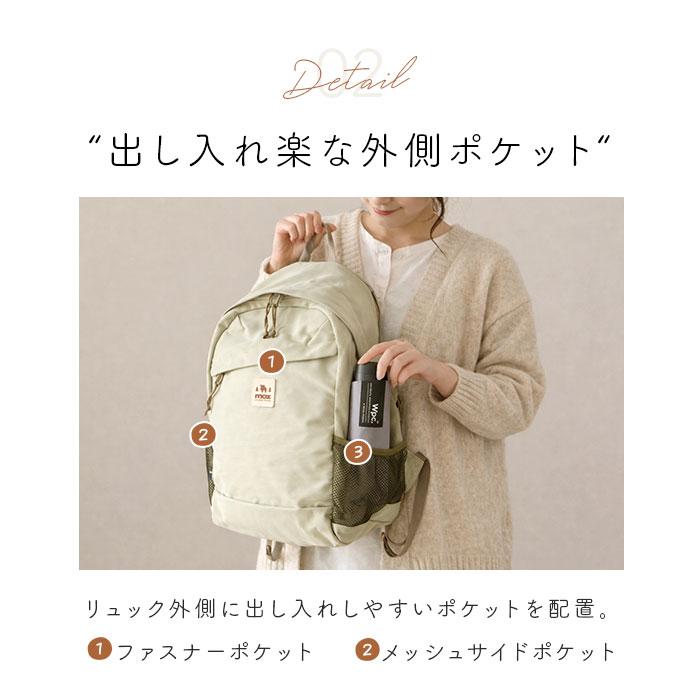 リュック moz モズ ZZOK-02 通販 リュックサック デイパック バックパック レディース 小さめ 通勤 通学 PC 大容量 A4 軽量 軽い はっ水 軽撥水 リュック | moz | 12