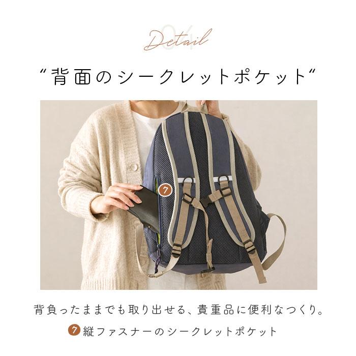 リュック moz モズ ZZOK-02 通販 リュックサック デイパック バックパック レディース 小さめ 通勤 通学 PC 大容量 A4 軽量 軽い はっ水 軽撥水 リュック | moz | 14