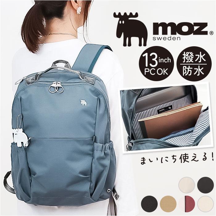 moz（モズ） バックパック 撥水 zzrk-02 通販 リュック リュックサック