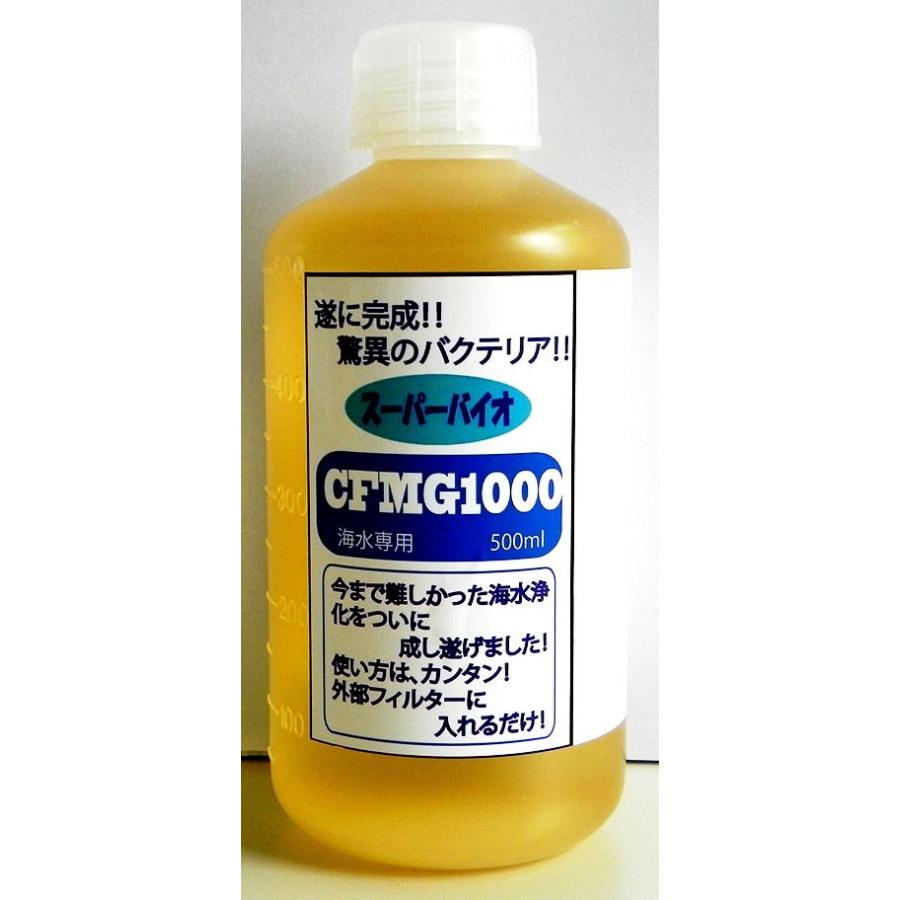 水の番人 1000ml ２本セット B 04 バクテリアけんこう村 通販 Yahoo ショッピング