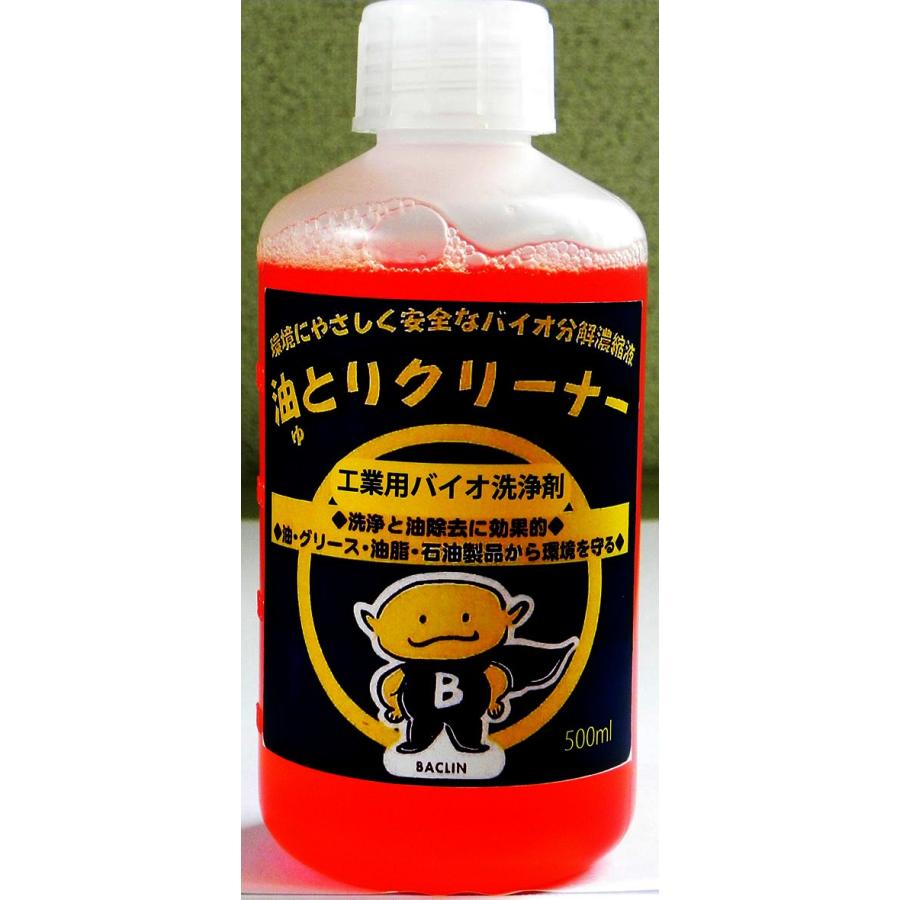 バイオ洗剤 油とりクリーナー 500ml Y0001 500 バクテリアけんこう村 通販 Yahoo ショッピング