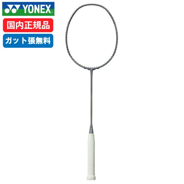 ナノフレアネクステージNANOFLARE NEXTAGE 4U5 YONEX（ヨネックス） NANOFLARE NEXTAGE ナノフレアネクステージ 国内