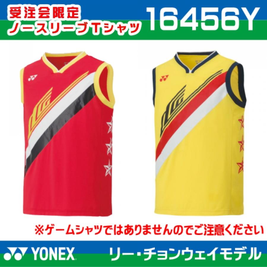 YONEX ヨネックス 受注会限定ノースリーブTシャツ 16456Y ユニ YONEX ヨネックス 受注会限定ノースリーブTシャツ 16456Y ユニ