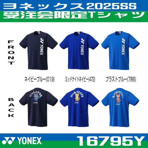 バドミントン Viktor Axelsen選手直筆サイン入り YONEX ウェア