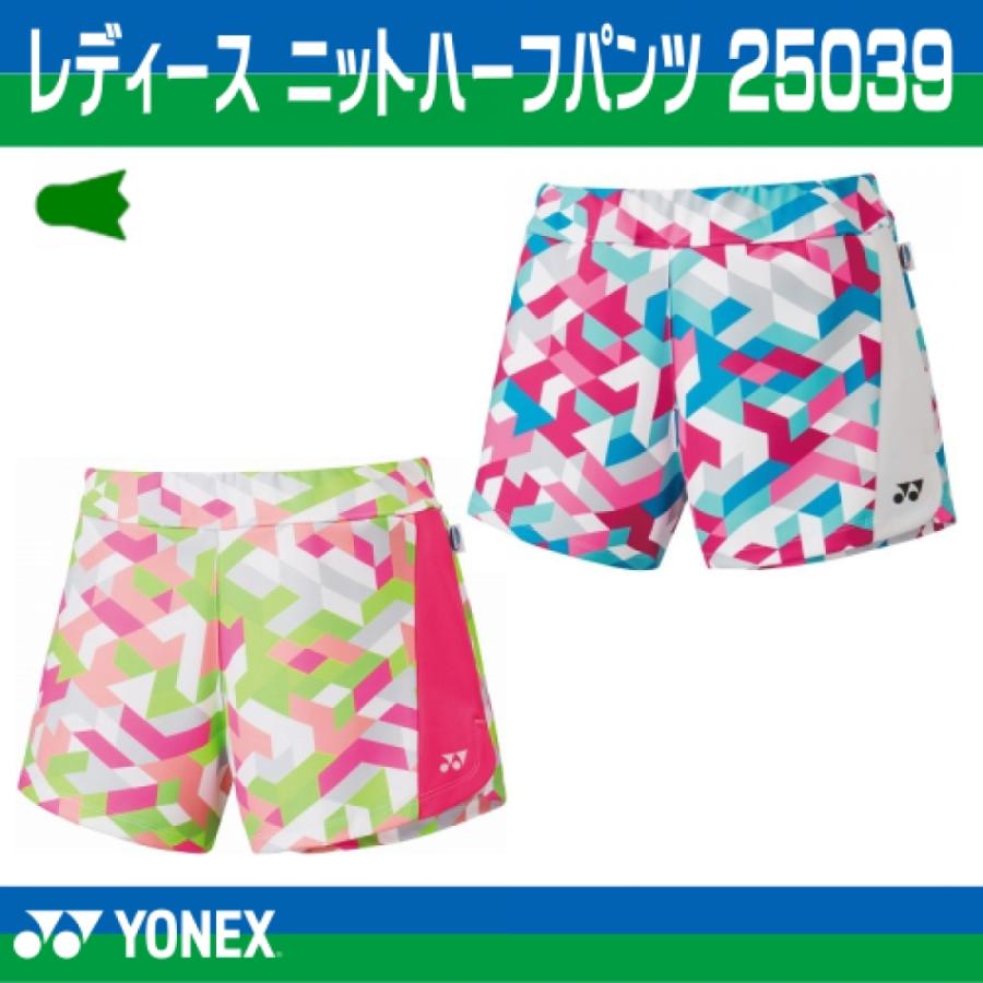 レディース ニットショートパンツ 25039 YONEX ヨネックス