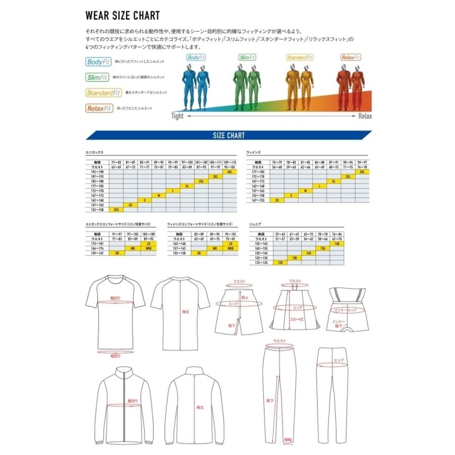 数量限定ゲームシャツ 72MA100114 MIZUNO 日立情報通信