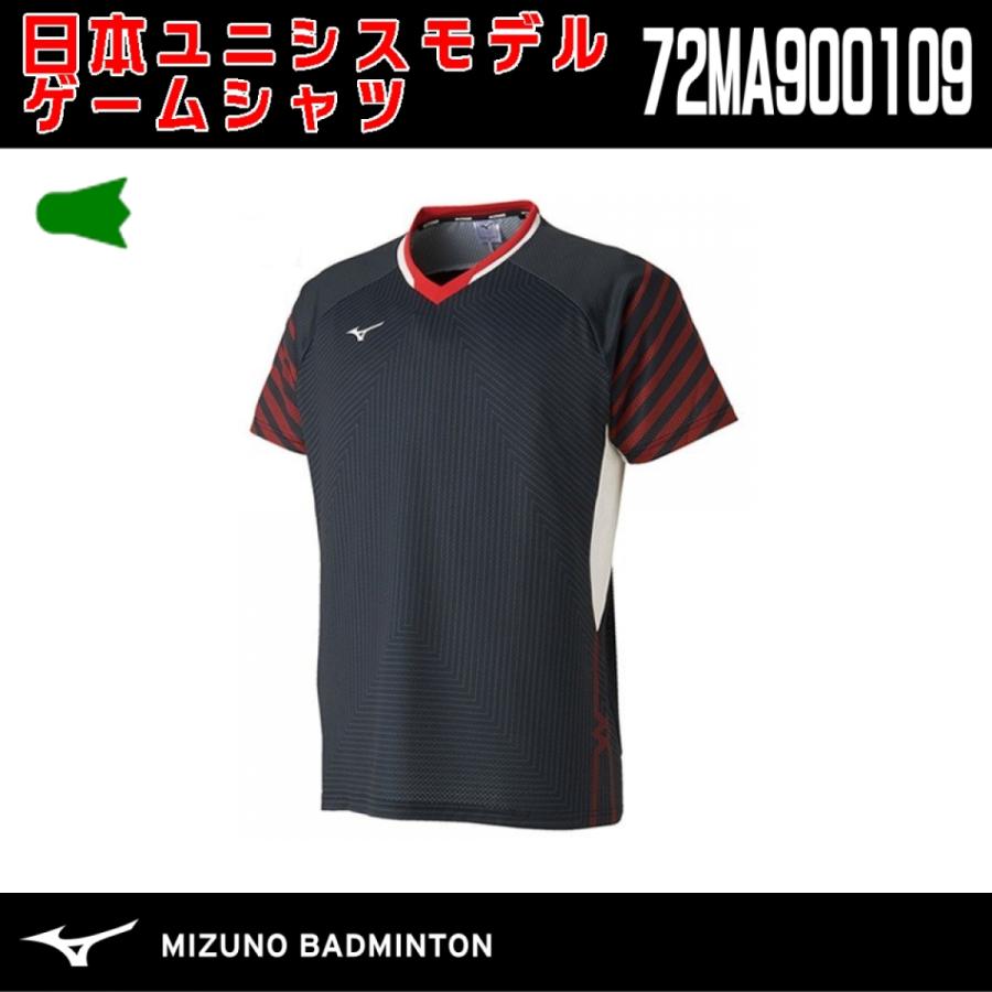 数量限定ゲームシャツ 72MA900109 MIZUNO 日本ユニシスモデル