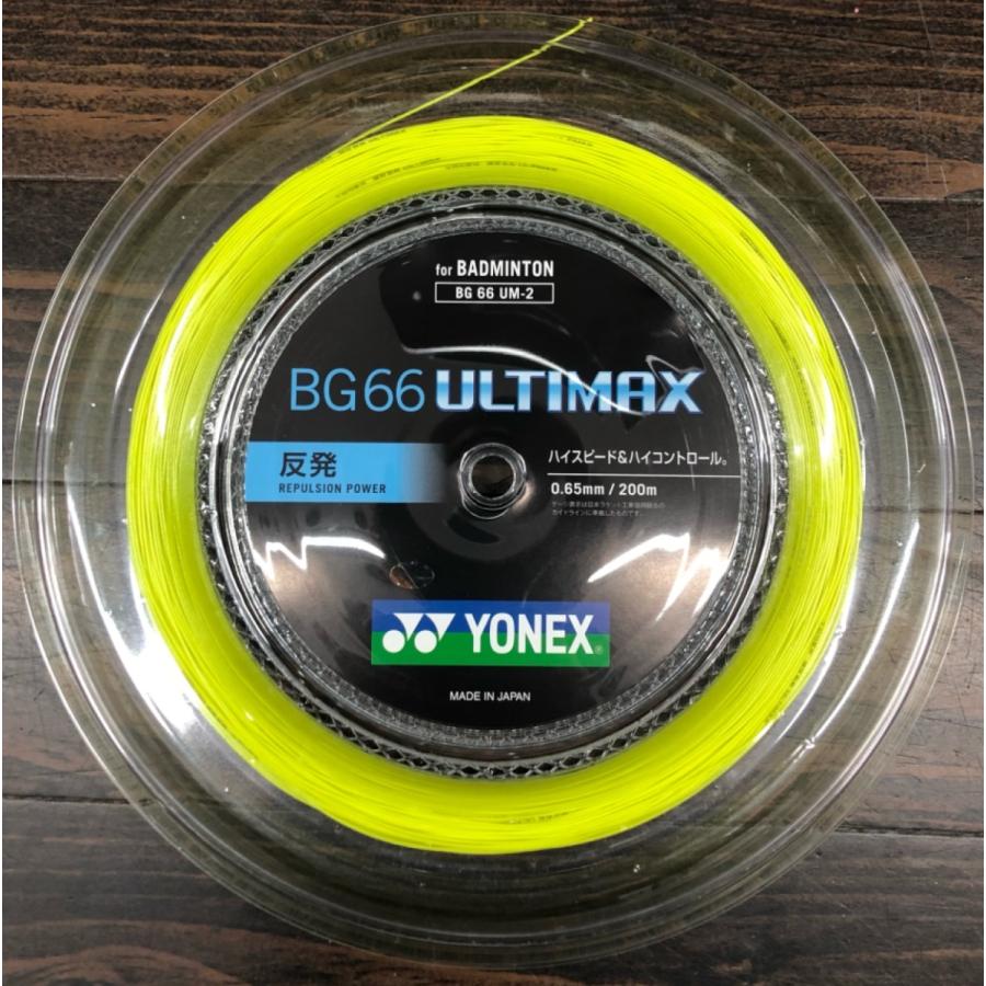 限定ロール BG66アルティマックス200mカラーロール ヨネックス YONEX 