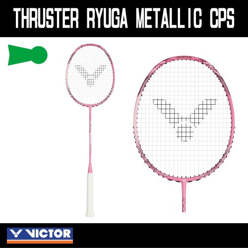 VICTOR(スポーツ) VICTOR THRUSTER RYUGA METALLIC CPS カプセル