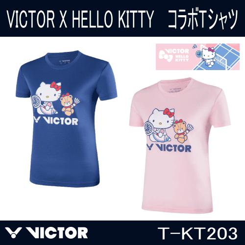 レア♡tink pink×キティコラボTシャツ&ミラー VICTOR ハローキティ VICTOR X HELLO KITTY コラボ Tシャツ T-KT203