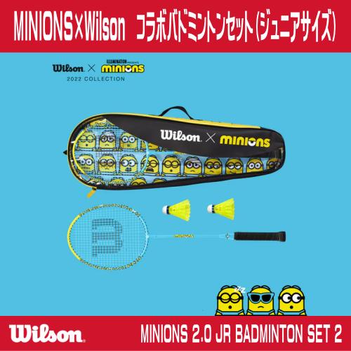 Wilson ミニオンズ　ラケット 2本セット Amazon | Wilson ミニオンズ バドミントンラケットセット