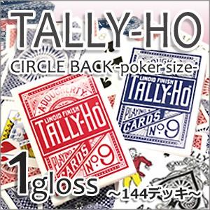 トランプ タリホー マジック TALLY-HO サークルバック 1グロス