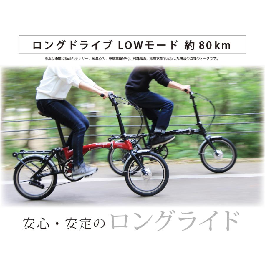 HARRY QUINN 電動折りたたみ自転車
