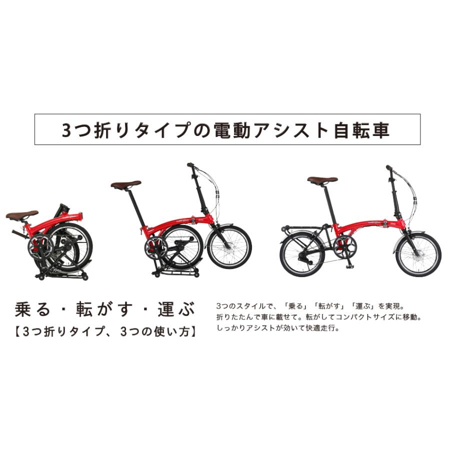 電動自転車 Harry Quinn PORTABLE E-BIKE 電動アシスト